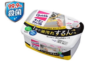 mcl_qkl_kitchen_1_img01