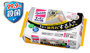 mcl_qkl_kitchen_1_img02