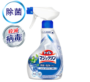 mcl_toilet_spray_1_img01