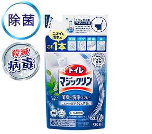 mcl_toilet_spray_1_img02