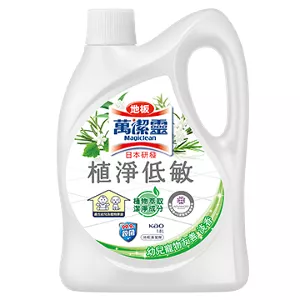 地板萬潔靈植淨低敏清潔劑