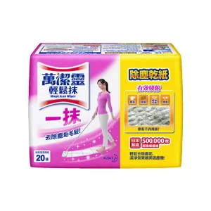 萬潔靈輕鬆抹除塵乾紙