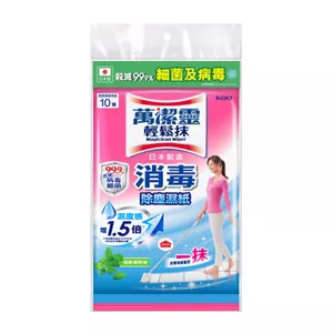 萬潔靈輕鬆抹消毒除塵濕紙（清新薄荷味）