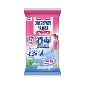 萬潔靈輕鬆抹消毒除塵濕紙（清新薄荷味）