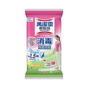 萬潔靈輕鬆抹消毒除塵濕紙（清香檸檬味）