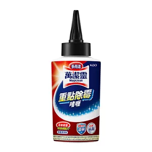 萬潔靈重點除霉啫喱