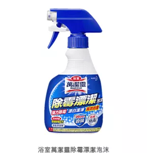 浴室萬潔靈除霉漂潔泡沫