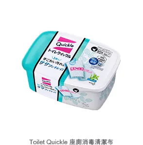 Toilet Quickle 座廁消毒清潔布
