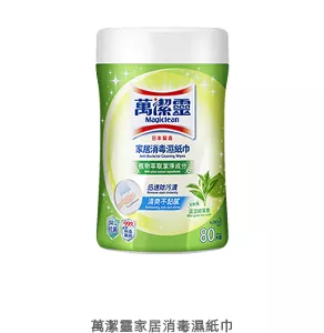 萬潔靈家居消毒濕紙巾