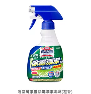 浴室萬潔靈除霉漂潔泡沫（花香）