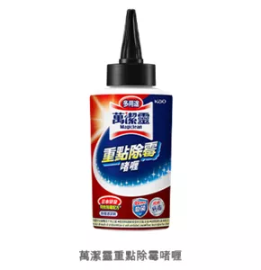 萬潔靈重點除霉啫喱