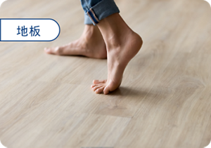 地板