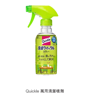 Quickle 萬用清潔噴劑