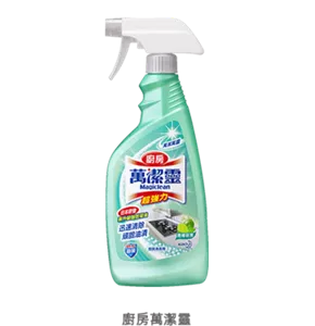 廚房萬潔靈