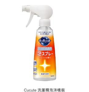 Cucute 洗潔精泡沫噴裝