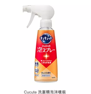 Cucute 洗潔精泡沫噴裝