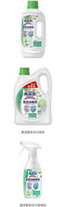 萬潔靈家居消毒劑 萬潔靈家居消毒噴劑