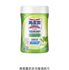萬潔靈家居消毒濕紙巾