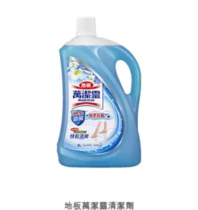 地板萬潔靈清潔劑