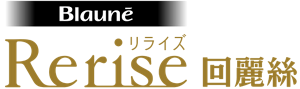 Rerise回麗絲 