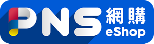 PNS 網購 eShop