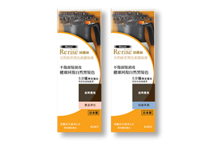 Rerise 回麗絲天然植萃護染膏 黑色豐盈彈性、黑色貼服柔順
