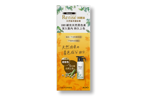 Rerise 回麗絲天然植萃護染膏 深棕色