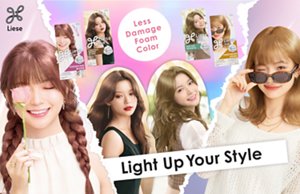 Liese Creamy Bubble Color. BEAUTIFUL HAIR, no more fail!