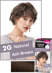 2G Natural Ash Brown