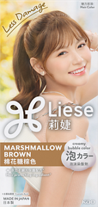 Gambar produk MARSHMALLOW BROWN