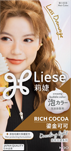 Gambar produk RICH COCOA