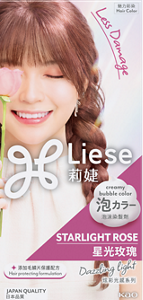 Gambar produk STARLIGHT ROSE