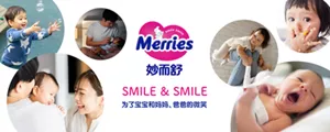 Merries SMILE & SMILE 为了宝宝和妈妈、爸爸的微笑 