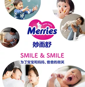 Merries SMILE & SMILE 为了宝宝和妈妈、爸爸的微笑 