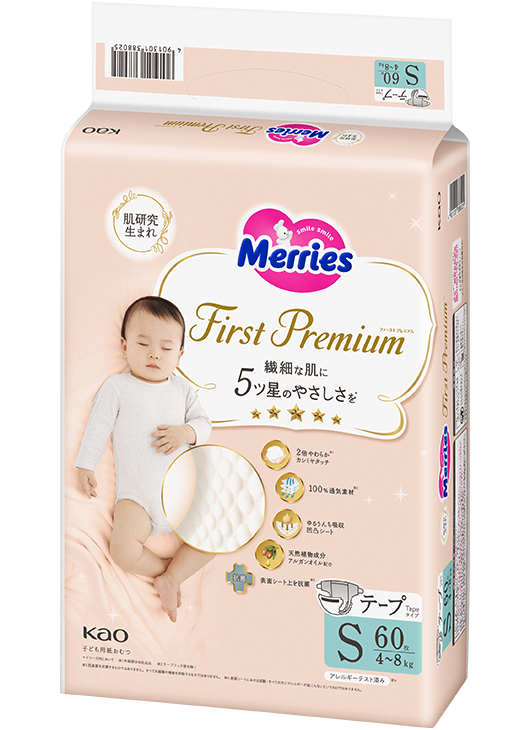 MerriesFirst Premium新生児用528枚 66枚×4パック2箱 花王Merries 產品介紹- Merries First Premium