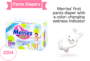 Pants Diapers 2004 Merries' first diaper pants with a color–changing wetness indicator