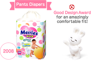 Pants Diapers 2008 Good Design Award for an amazingly comfortable fit!