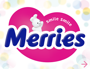 Merries | Site Map