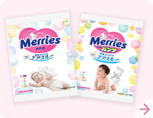 Request for a Free Sample!