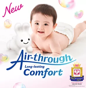 New Merries. Soft & Gentle All-day Comfort~