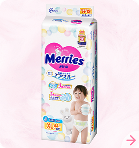 Merries | Product Range