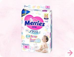 merries m size