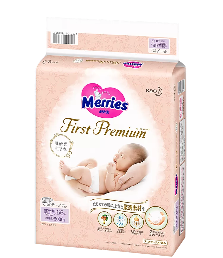 Merries First Premium 新生児用 66枚×4パック 2箱