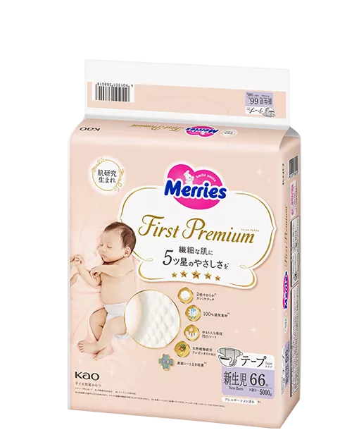即購入OK】Merries First Premium 新生児サイズ 結い上げ 264枚