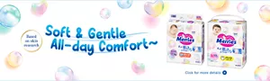 Based on Skin research. Soft & Gentle All-day Comfort~. Click for more details.