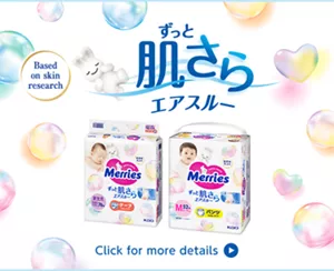 Based on Skin research. Soft & Gentle All-day Comfort~. Click for more details.