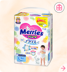 Merries | Product Range