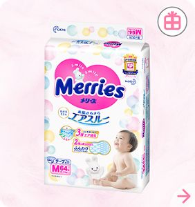 merries newborn diapers