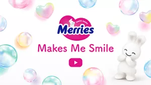 Merries Makes Me Smile