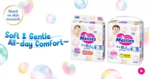 Merries Diaper Based on Skin reseach. Soft & Gentle All-day Confort~